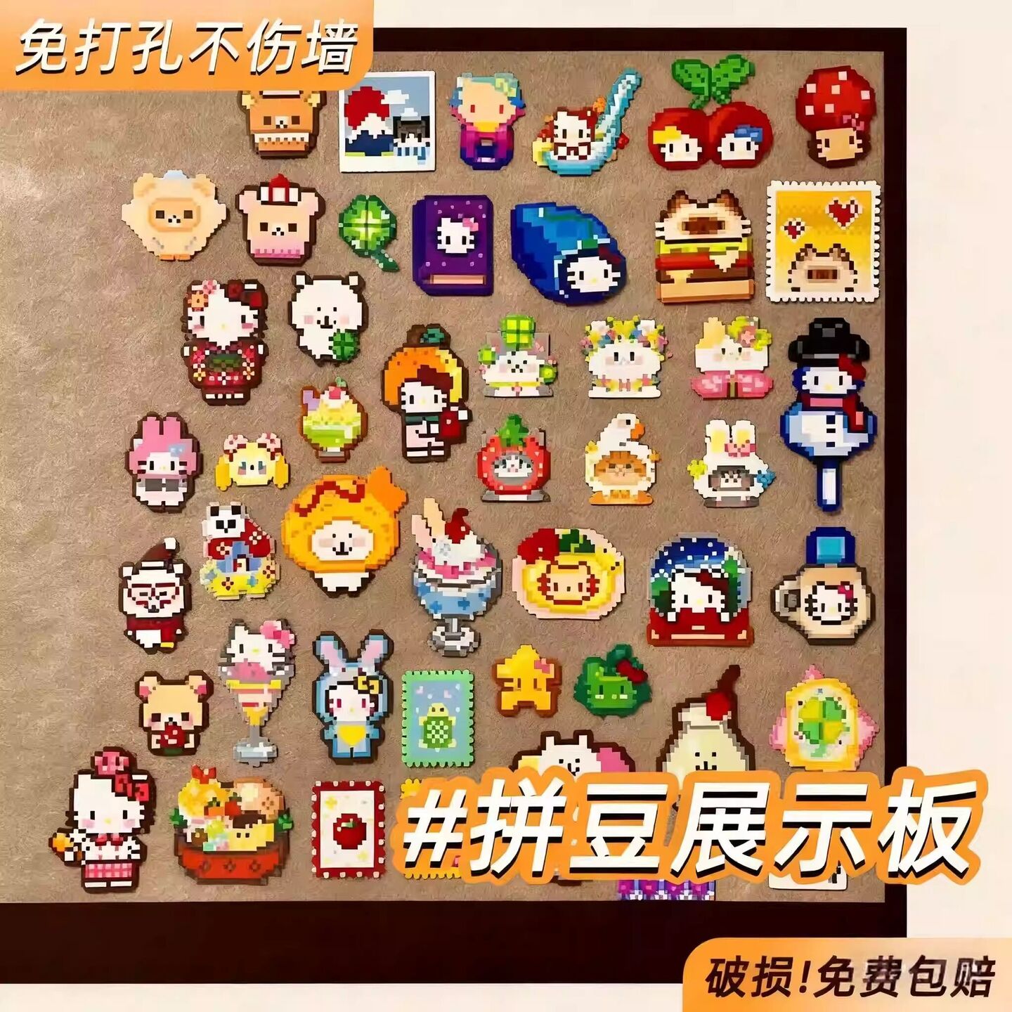 毛毡板拼豆收纳展示照片墙背景板挂客厅吧唧展示墙羊毛毡版墙贴