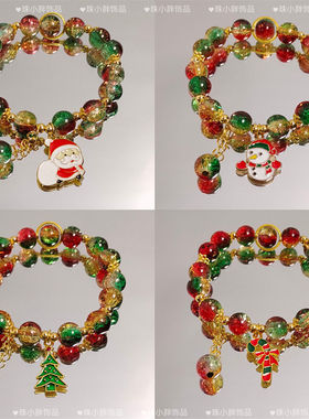 新款限定圣诞老人圣诞节串珠手链ins风甜美百搭高级氛围闺蜜手串