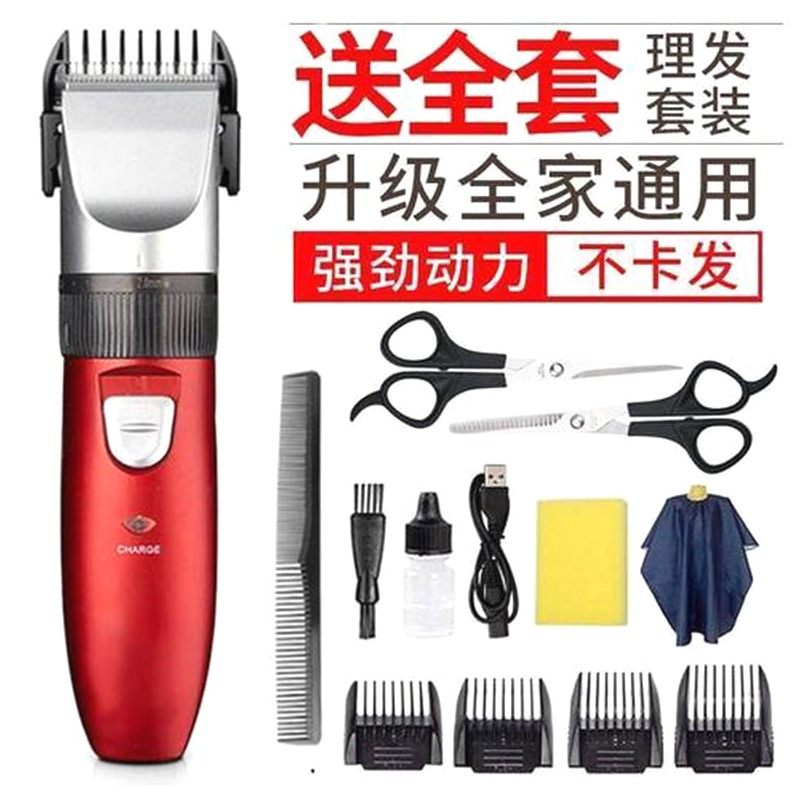 昂臣理发器电推剪充电式电推子成人电动剃发器儿童静音宝宝剪发器