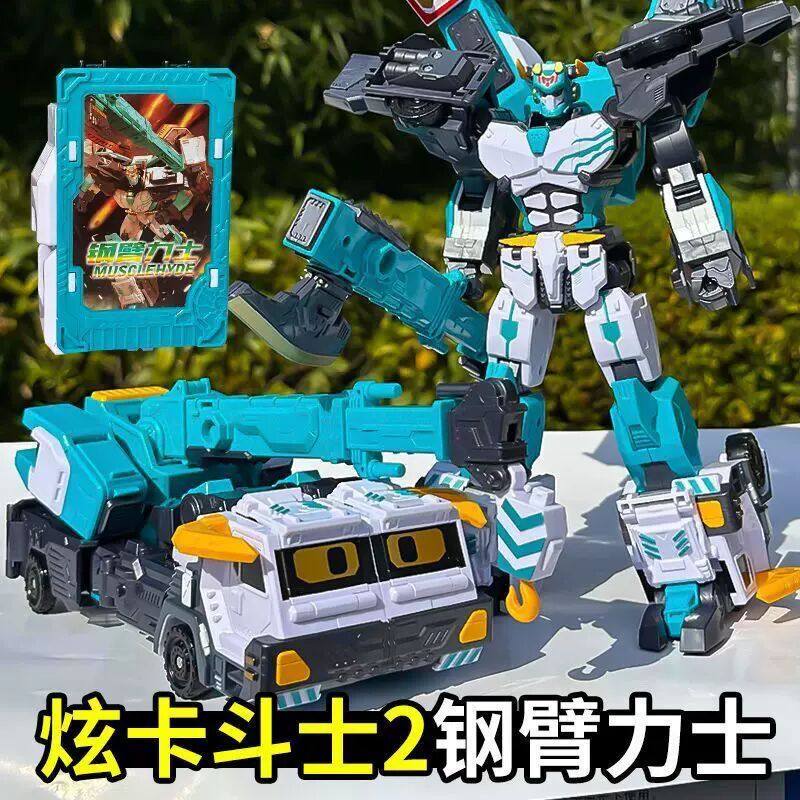 正版炫卡斗士2第二季代猎空悍将S变形机器人儿童机甲男孩玩具旋金,玩具/童车/益智/积木/模型,儿童机器人/变形玩具,淘宝优惠券,粉丝福利购,淘宝优惠卷