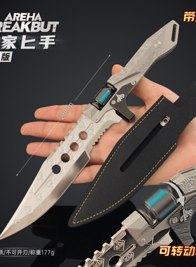 铄捷 暗区 赢家通吃小刀近战武器模型合金摆件游戏手办男孩玩具