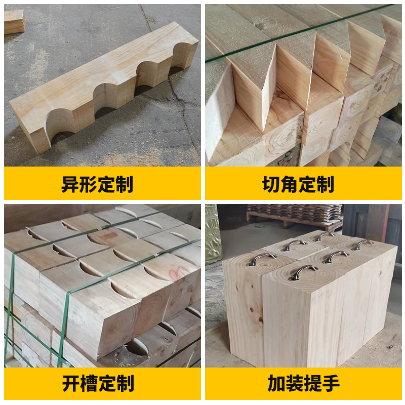 枕木垫木承重实木块加厚松木垫板立柱吊车支腿加宽大木方定制异形