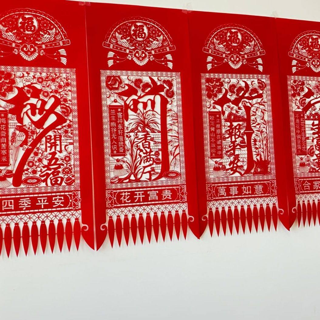 农村大门挂钱挂钱2026年马年春节植绒布四联吊钱细活四张一套吊钱,节庆用品/礼品,节日装扮用品,淘宝优惠券,粉丝福利购,淘宝优惠卷