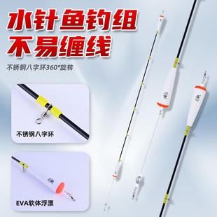近海远投钓水针鱼浮圈钓组浮钓串钩水针神器海钓马步鱼专用线组