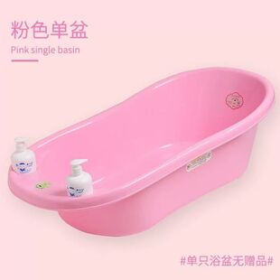 14岁大号超大加长加厚幼儿童浴盘 婴儿洗澡盆宝宝浴盆可坐躺0