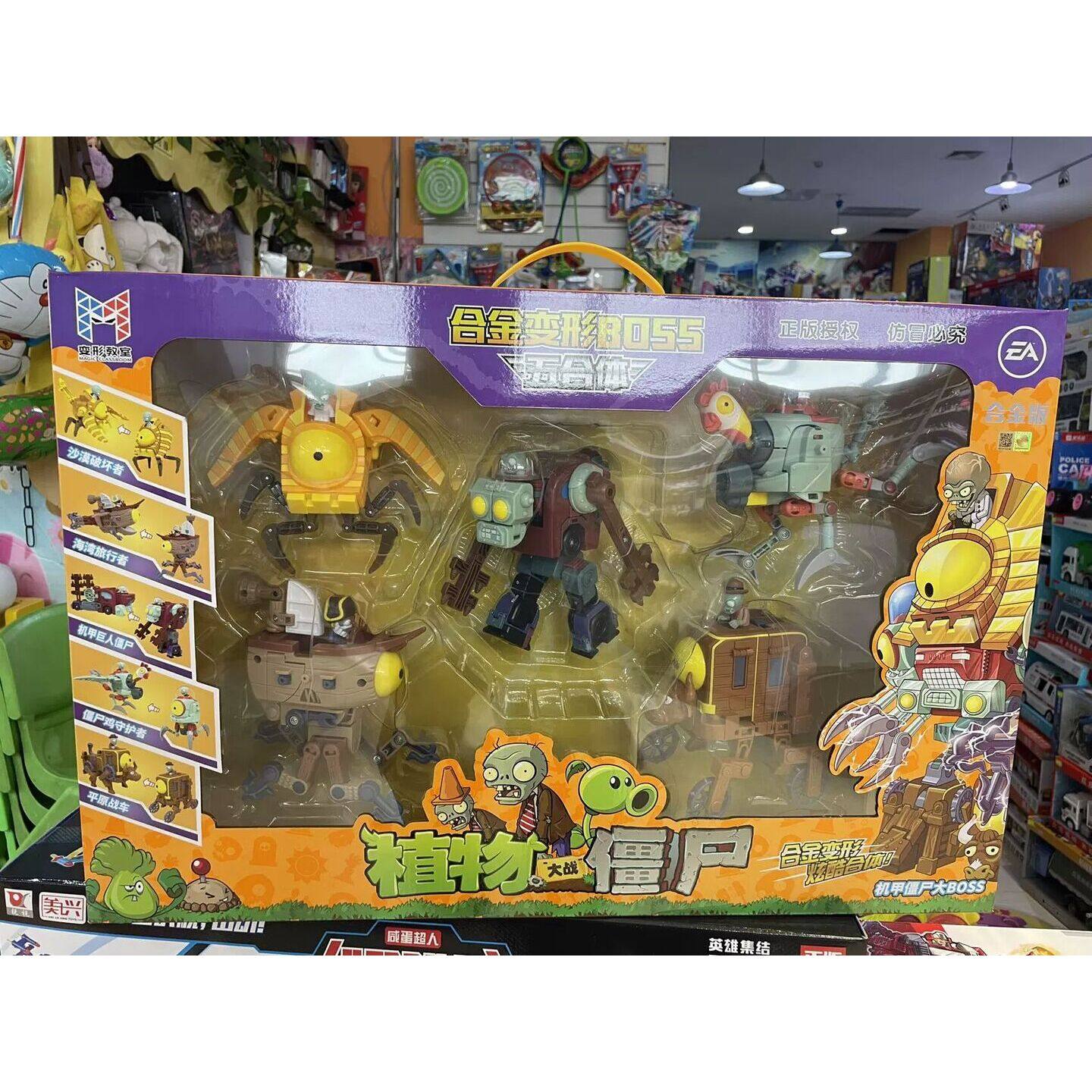 植物大战僵尸变形机甲玩具沙漠玉米加农炮座驾仙人掌向日葵正版,玩具/童车/益智/积木/模型,儿童机器人/变形玩具,淘宝优惠券,粉丝福利购,淘宝优惠卷