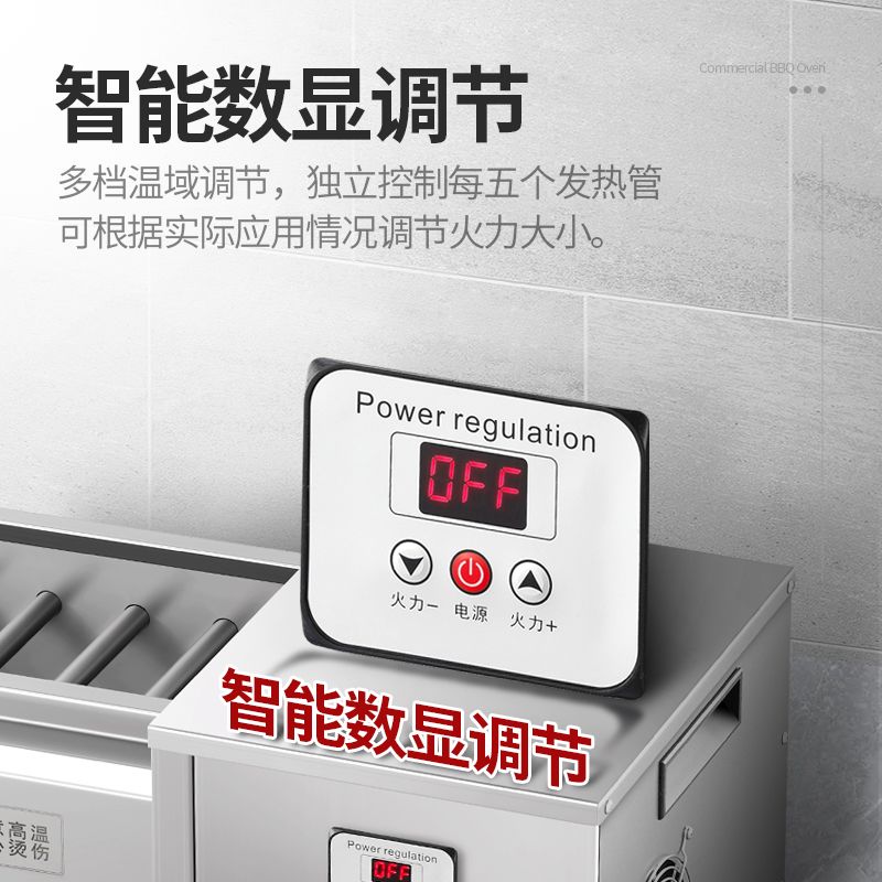 电烧烤炉商用黑金刚无烟电烤炉加厚电热烤肉炉烤鱼生蚝羊肉串炉子