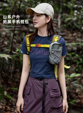 2025新款山系户外肩带挂包手机包便携拓展袋卡片零钱附袋背包配件