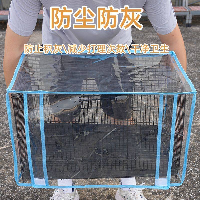 宠物笼子防风罩保暖笼衣仓鼠兔子笼鸟笼透明防水防冻加厚笼套定制,宠物/宠物食品及用品,笼子,淘宝优惠券,粉丝福利购,淘宝优惠卷