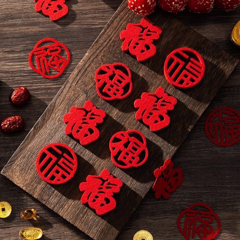 乔迁之喜新居手抛福布置装饰迷你小福字贴纸搬家入宅仪式用品全套,节庆用品/礼品,福字/窗花/窗贴,淘宝优惠券,粉丝福利购,淘宝优惠卷