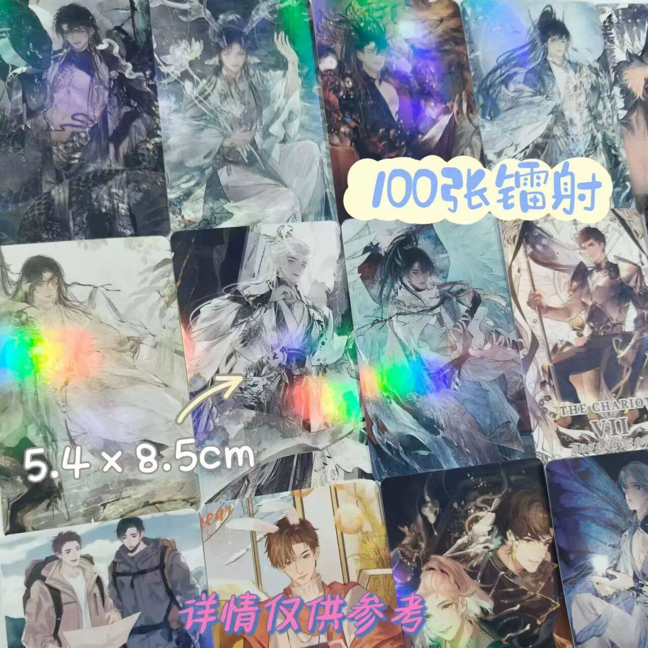 逃出惊魂夜角色合集小卡定制二次元游戏自印lomo卡片饭制diy动漫,模玩/动漫/周边/娃圈三坑/桌游,收藏卡牌/卡片,淘宝优惠券,粉丝福利购,淘宝优惠卷