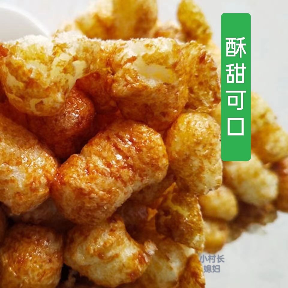 红糖米糕酥果粘糕粗粮玉米糕爆米花块经典8090膨化大包装零食