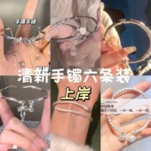 莫比乌斯环在逃公主蝴蝶结铃铛手镯女闺蜜四人手环手链三人款 学生