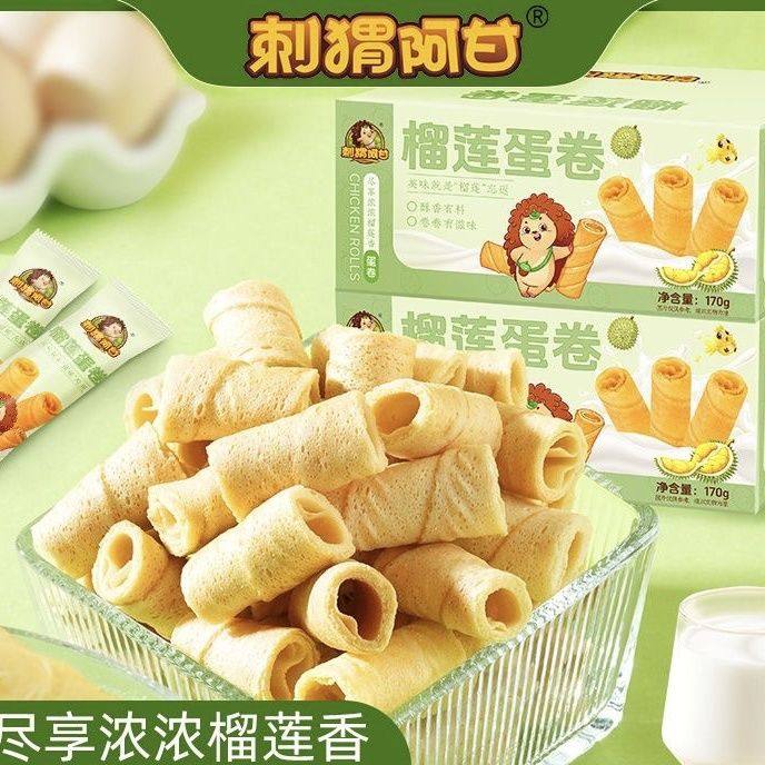 刺猬阿甘榴莲夹心蛋卷酥脆饼干网红爆款休闲解馋小零食小包装,零食/坚果/特产,蛋卷,淘宝优惠券,粉丝福利购,淘宝优惠卷