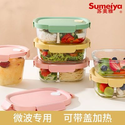 玻璃饭盒微波炉专用分格饭盒食品级玻璃碗保鲜盒密封可微波炉加热