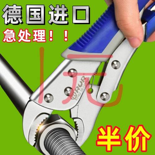 德国进口大力钳多功能万用万能钳子压力钳手动夹钳固定工具大力钳