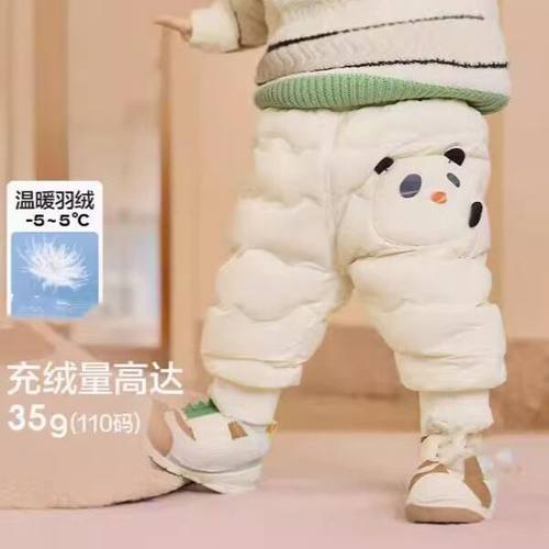 宝宝羽绒裤2024新款婴童裤子冬装休闲高腰外穿保暖裤萌趣潮
