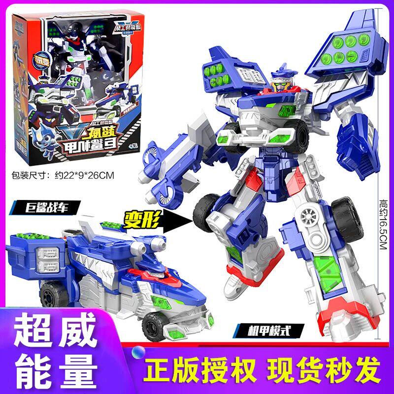 迷你特工队超威能量兽王机甲重装狼鹰变形机器人二合体金刚机甲