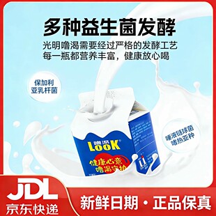 [11月日期]京东特快送货上门光明酸奶look噜渴常温300ml*12盒装益