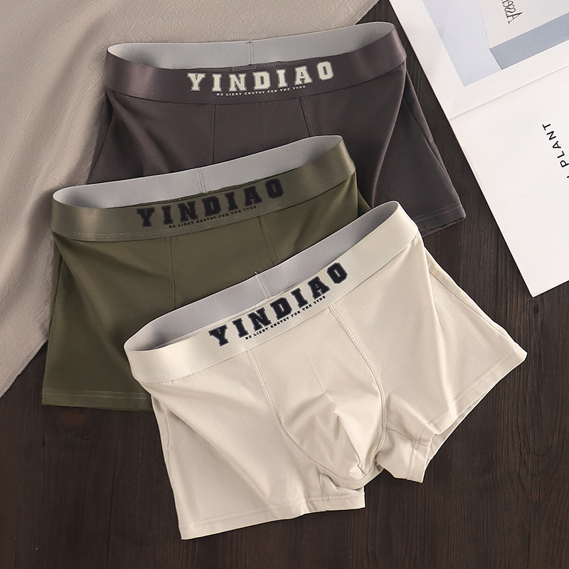 2024新款男士内裤纯棉男生运动简约抗菌中腰平角裤青少年四角短裤