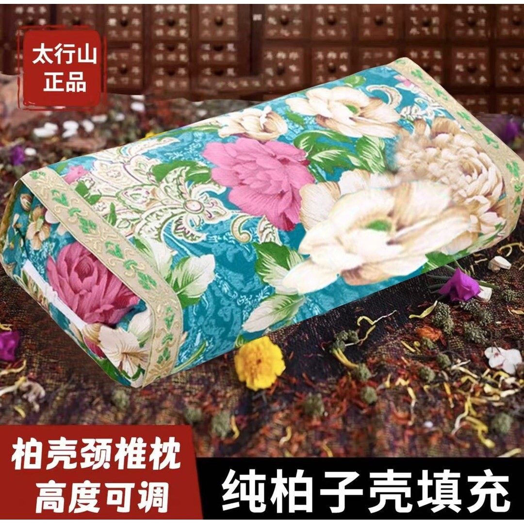 【纯柏籽壳】白转黑深睡眠护颈椎枕古法手工炮制 人体工学 高低调,床上用品,功能枕/保健枕/养生枕,淘宝优惠券,粉丝福利购,淘宝优惠卷