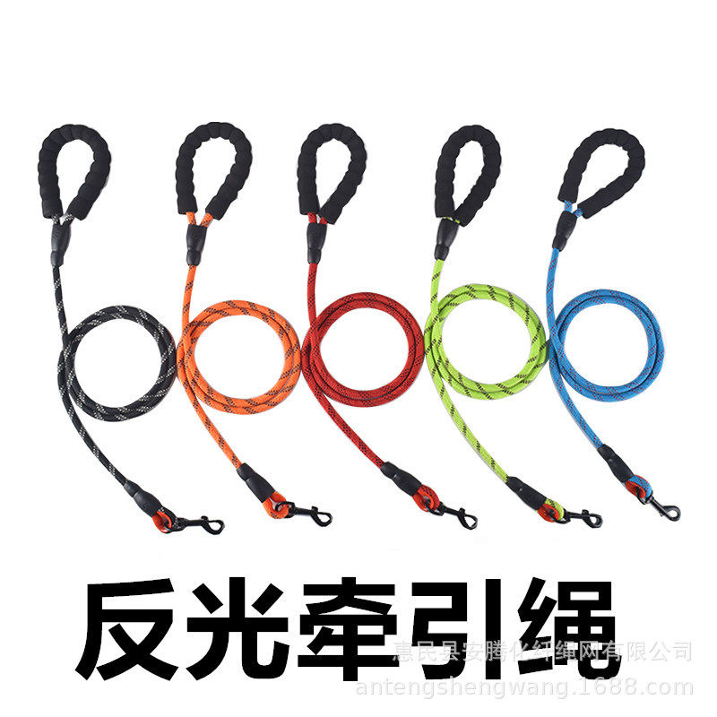 宠物狗狗 牵引绳尼龙反光 狗链中大型犬防爆冲不勒手跨境 遛狗绳,宠物/宠物食品及用品,狗牵引绳,淘宝优惠券,粉丝福利购,淘宝优惠卷