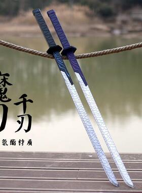 刺客567魔刀千刃夜光版刺客伍六七的刀磨刀千仞儿童玩具刀剑软胶