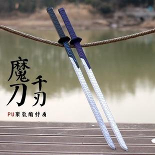 刺客567魔刀千刃夜光版刺客伍六七的刀磨刀千仞儿童玩具刀剑软胶
