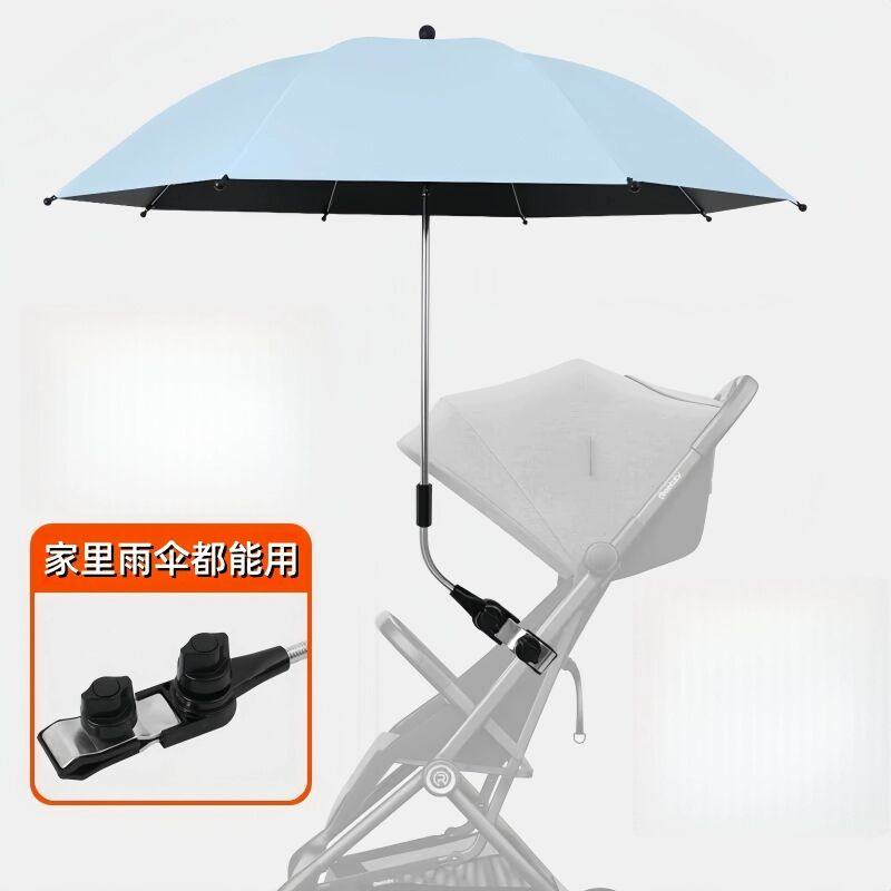 婴儿车遮阳伞固定器宝宝手推车防晒伞支架户外遛娃神器专用伞支架