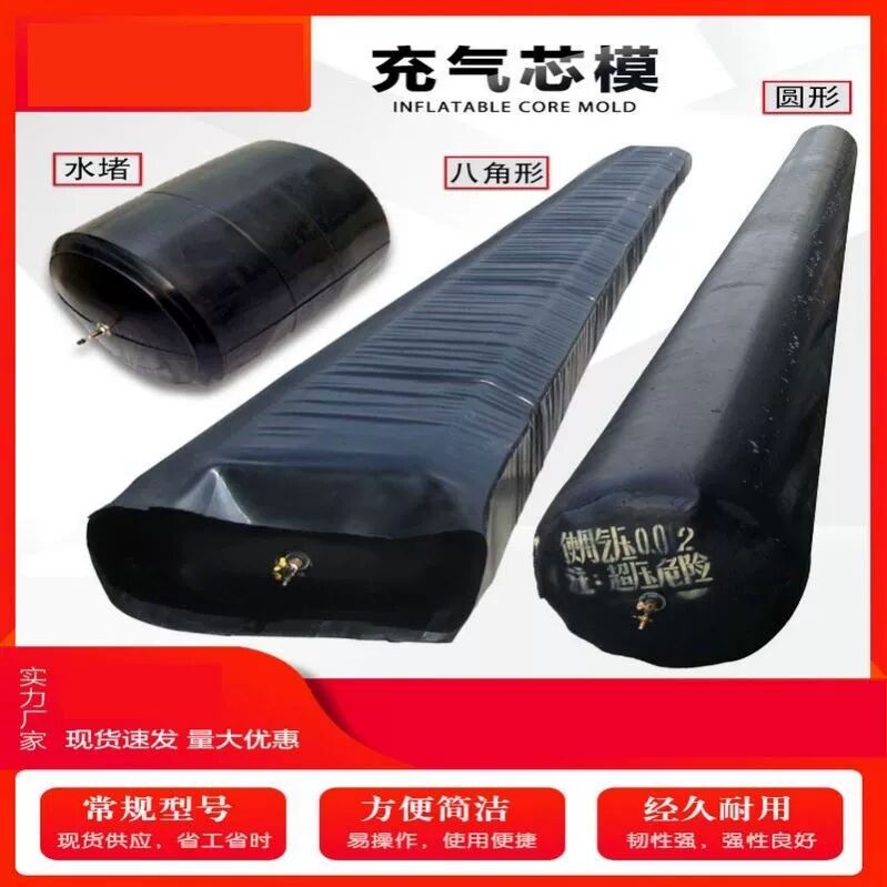 高压深水气囊抢修堵头市政清淤高压气囊管道封堵天然橡胶防爆气囊