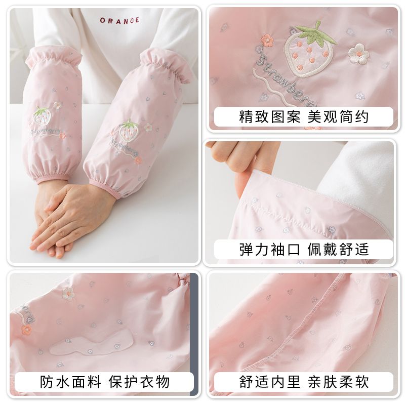 防水袖套女上班耐脏耐磨厨房家用韩版清新可爱成人护袖