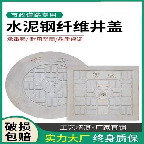湖北井盖预制砼水泥钢纤维井盖强弱电力电缆沟盖板混泥土方形雨污