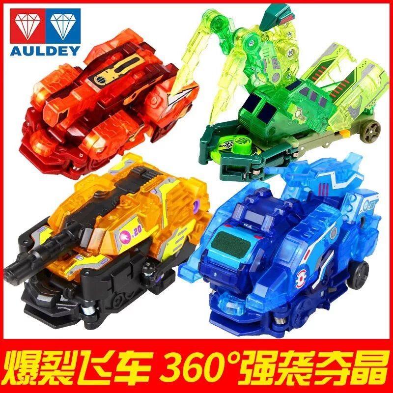 正版爆裂飞车玩具21代绝地雄狮苍穹爆王重装铠王御星神空翻夺晶,玩具/童车/益智/积木/模型,儿童机器人/变形玩具,淘宝优惠券,粉丝福利购,淘宝优惠卷