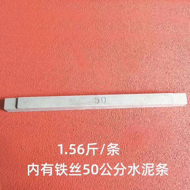 水泥条水泥内撑木工模版水泥支撑剪力墙混凝土钢筋保护层垫块定制