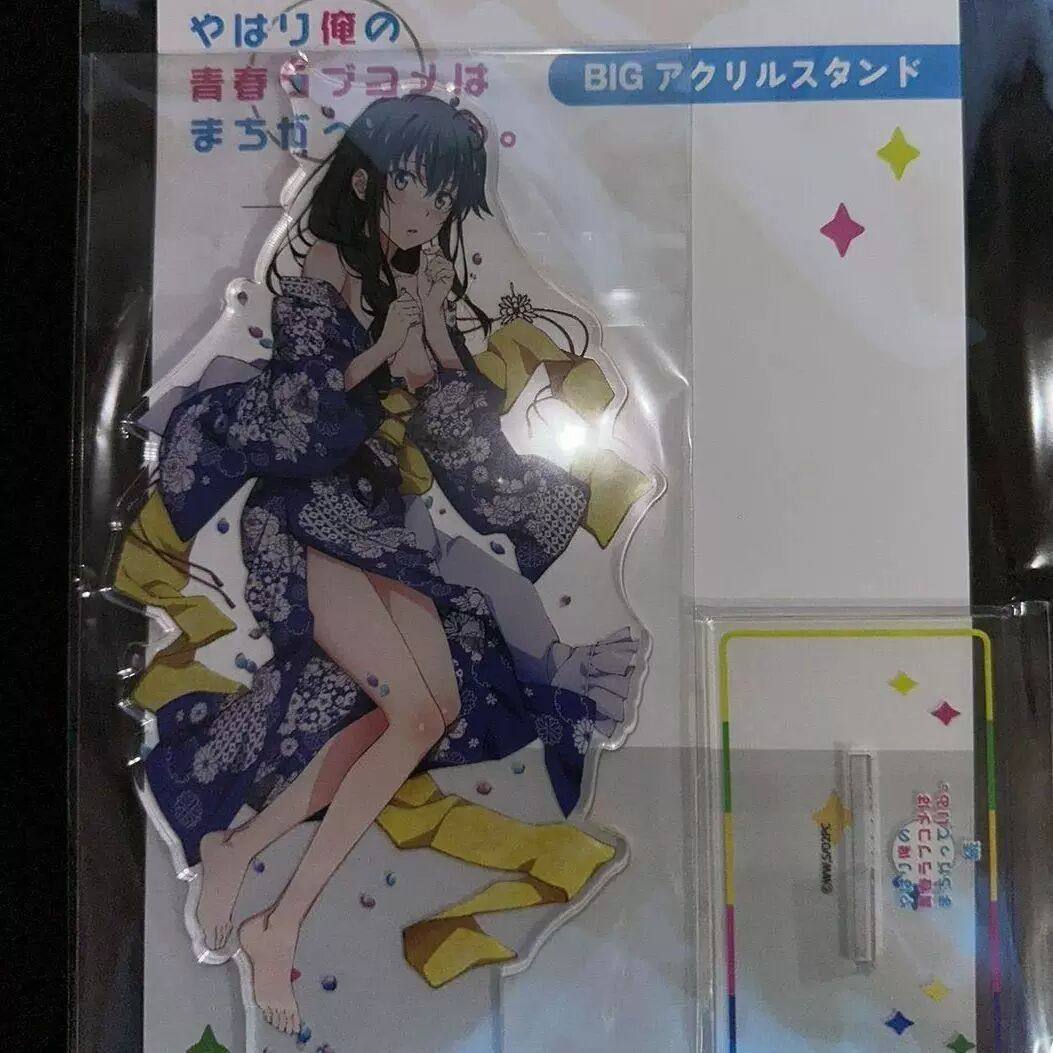 日谷散货我的青春恋爱物语果然有问题雪乃和服ver压克力立牌原袋,模玩/动漫/周边/娃圈三坑/桌游,动漫徽章/立牌,淘宝优惠券,粉丝福利购,淘宝优惠卷