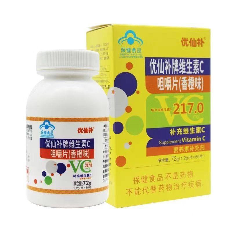 维生素C咀嚼片  香橙味  维生素C  60片,保健食品/膳食营养补充食品,维生素C,淘宝优惠券,粉丝福利购,淘宝优惠卷