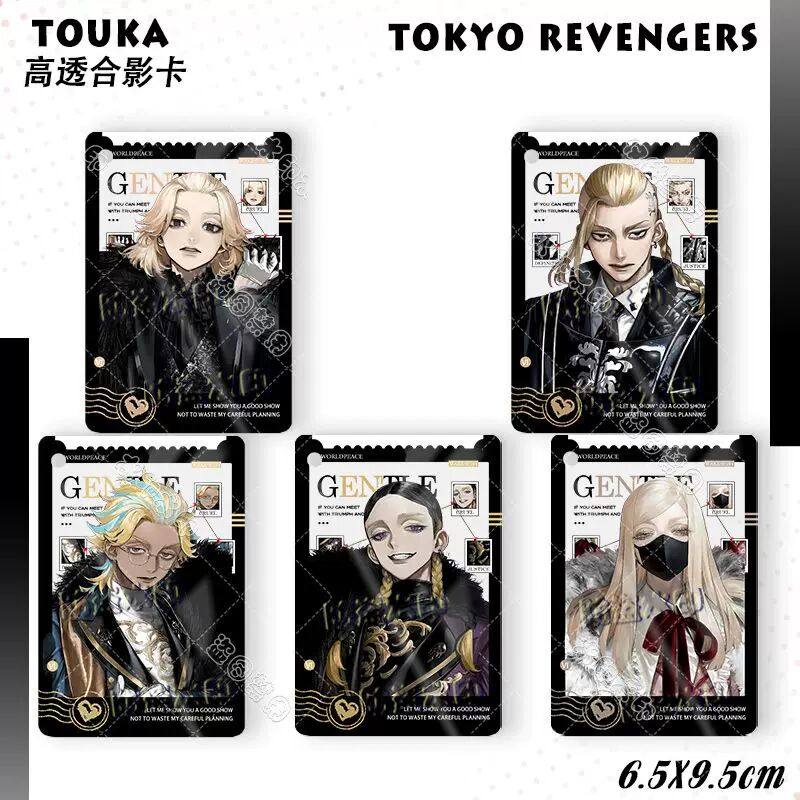 Mikey龙宫寺坚东京复仇者佐野万次郎周边动漫合影卡透卡挂件痛包X,模玩/动漫/周边/娃圈三坑/桌游,动漫挂件/文具,淘宝优惠券,粉丝福利购,淘宝优惠卷
