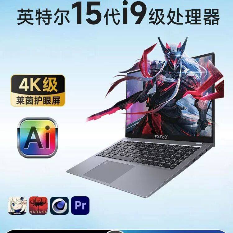 2025新款Lenovo联想笔记本电脑酷睿i7级处理器女大学生AI办公推荐,笔记本电脑,笔记本电脑,淘宝优惠券,粉丝福利购,淘宝优惠卷