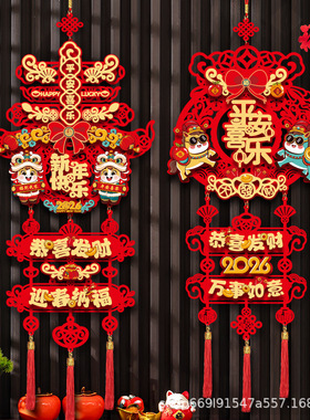 福字拉花挂饰新款红色中国布置春联门走廊背景墙门上结吊饰墙饰