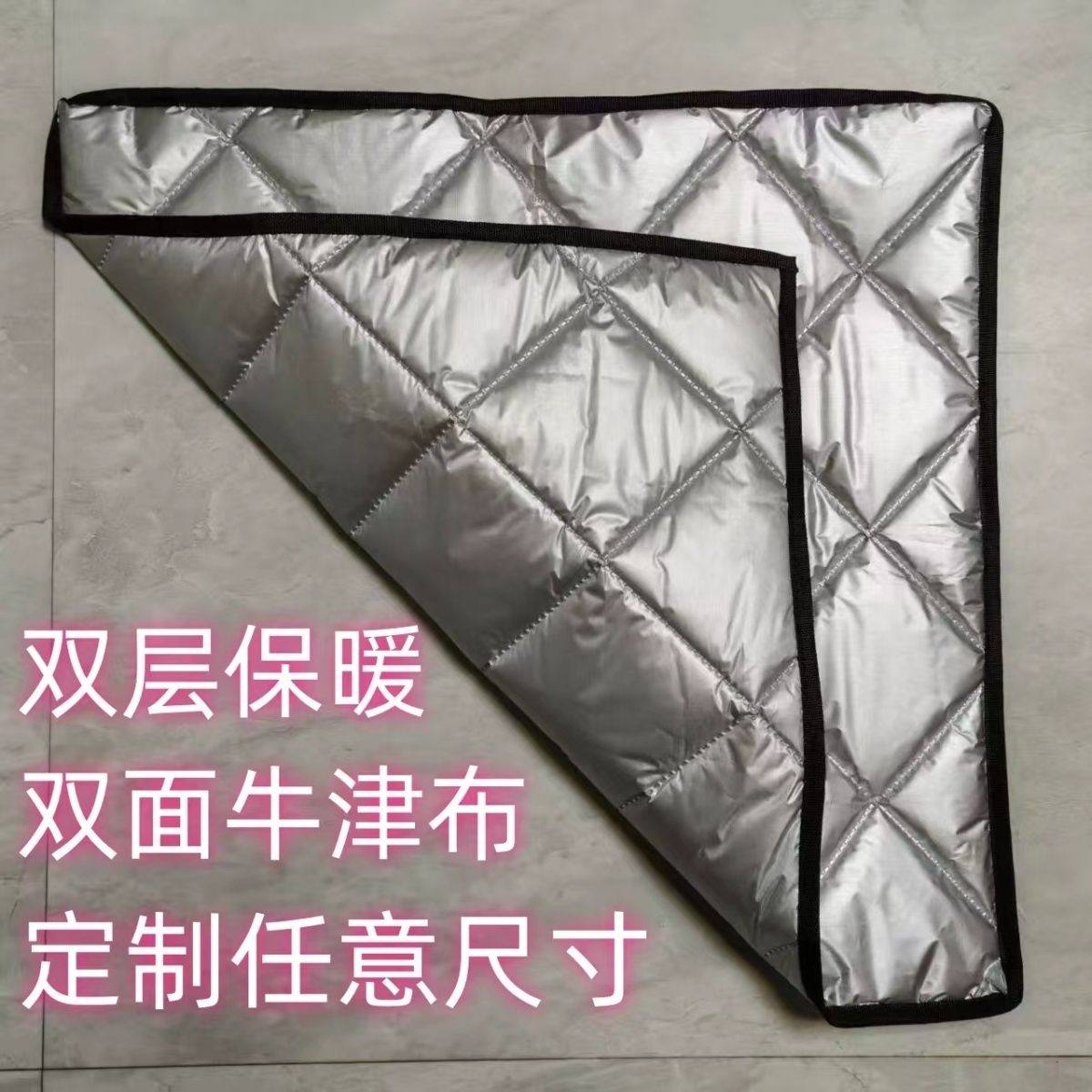 定做订制各种尺寸防寒防雨保暖加厚加棉罩鸟笼罩狗猫宠物笼机器罩,基础建材,管道隔热保温套,淘宝优惠券,粉丝福利购,淘宝优惠卷