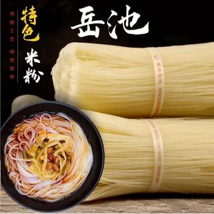 正宗岳池米粉张记莲桥米粉四川米粉广安干米粉米线4斤散装家庭装