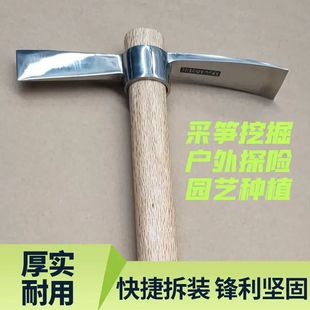 不锈钢斧镐户外挖树根锄斧刨砍两用便携式小洋镐十字镐冰镐登山镐