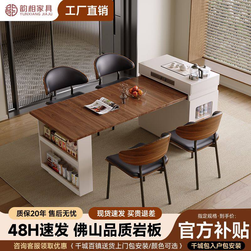 简约实木岛台餐桌一体可伸缩折叠家用小户型多功能厨房客厅饭桌