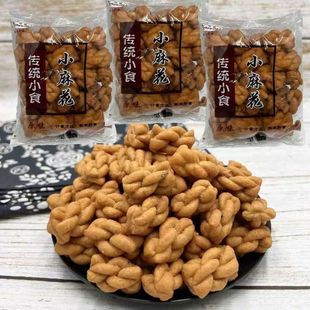 麻花零食传统糕点休息食品办公室好吃的袋装饼干大全各种各样