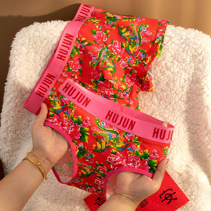 情侣内裤性感男平角女三角中腰东北新款本命透气中国风纯棉裤衩in