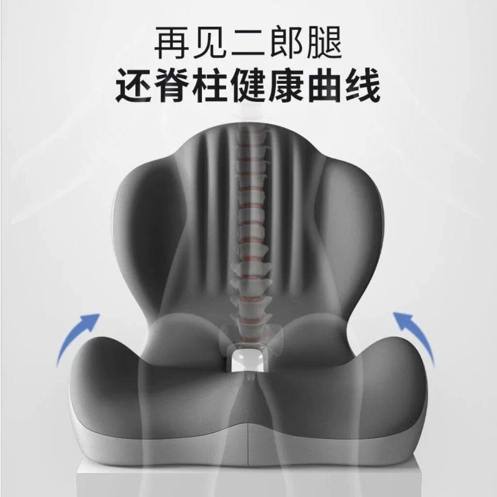 尾椎减压护腰座垫连体靠背一体屁垫椅垫办公室久坐不累神器美臀垫,居家布艺,美臀垫/保健坐垫,淘宝优惠券,粉丝福利购,淘宝优惠卷