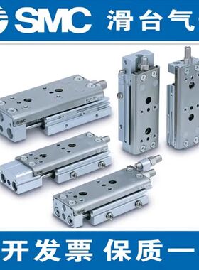 SMC型新款滑台气缸MXQA6/8/12/16/20/25-10-30-40-50-75-100Z/ZB/