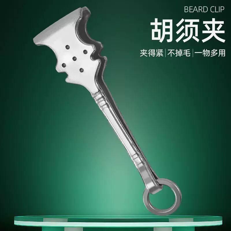 新款拔胡子专用夹 不锈钢胡须夹眉毛夹拔毛夹拔鸡毛鹅毛猪毛镊子,居家日用,居家日用套装,淘宝优惠券,粉丝福利购,淘宝优惠卷
