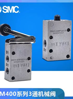 SMC型机械阀VM430-01-00/01S/02S/05/06S/07S/08/30B/R/32B/34B/G