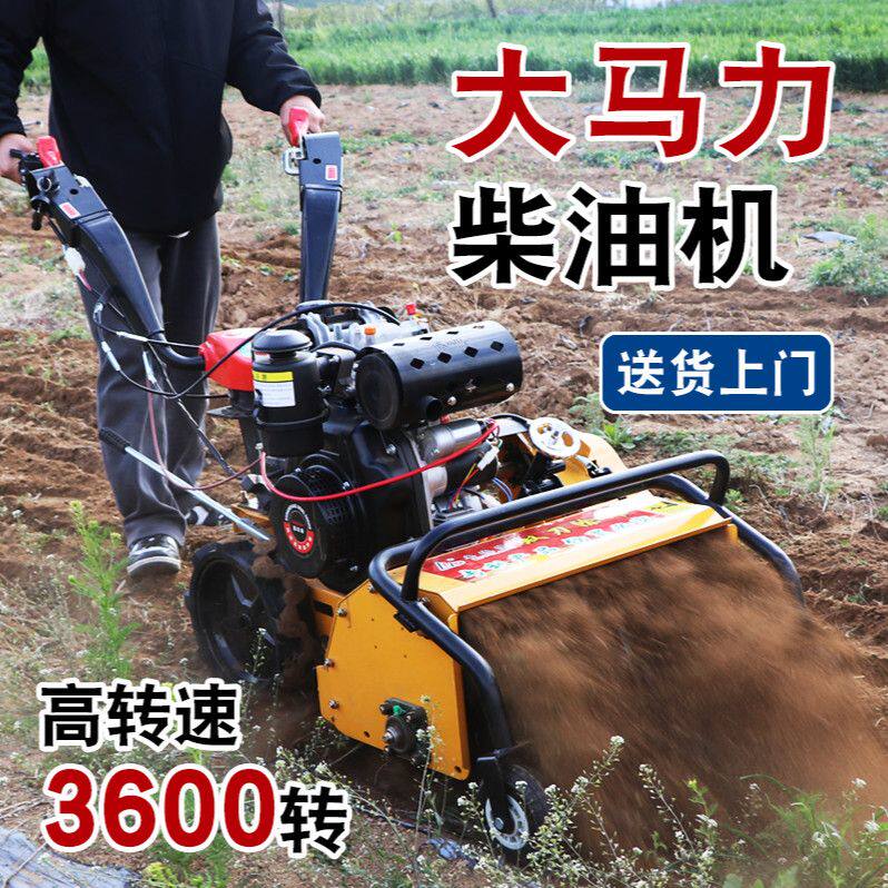 大马力柴油四驱除草机小型锄地微耕灭茬旋耕碎草机自走式果园玉米